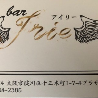 新店舗OPENの為アルバイト急募してます!!