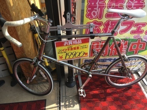 福岡 早良区 原 osso ミニベロ 20インチロードバイク