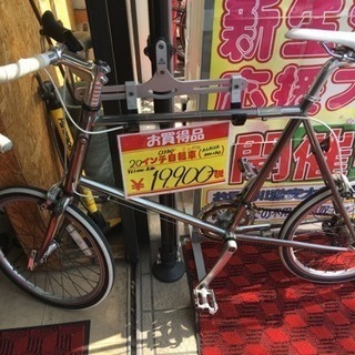 福岡 早良区 原 osso ミニベロ 20インチロードバイク