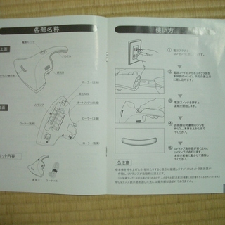 スーパーダニクリーナー DT-DC1407の画像