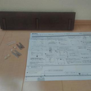 無印良品　壁に付けられる家具〜5/1まで