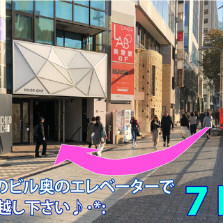 ｜▶｜第２回／YouTuber交流ＥＶＥＮＴ in渋谷　『みんなの活動方法？　興味がある♪　応援したい！　メンバー＆コラボ相手募集！』交流の場です。 - その他