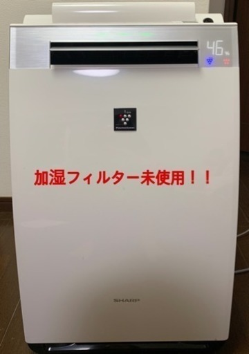 シャープ プラズマクラスター 加湿空気清浄機