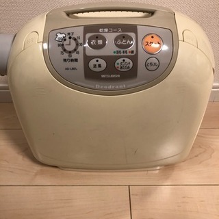 三菱 布団乾燥機 AD-L80L