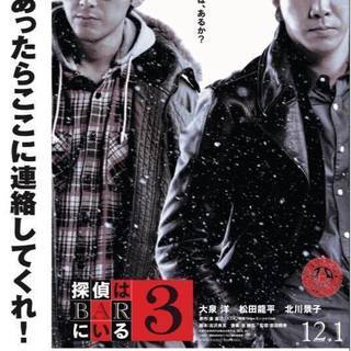 浮気調査　素行調査　結婚調査等　ガル船橋 - 生活トラブル