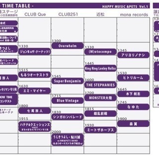 保護犬猫譲渡会&ライブサーキット！ - 世田谷区