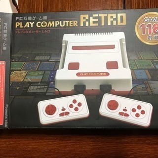プレイコンピューターレトロ