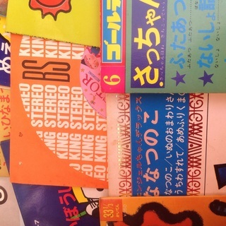 レコード　