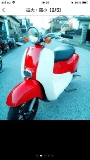 ジョルノ可愛い！ 自賠責3年付き！