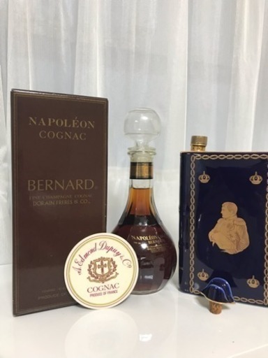 ナポレオン コニャック2本