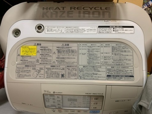 【値下】洗濯機  HITACHI BD-V2200