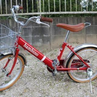 【お取引決まりました】女の子用自転車