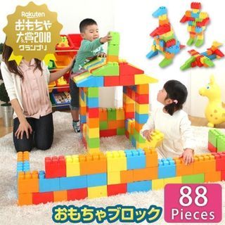 大きい ブロック 88ピース