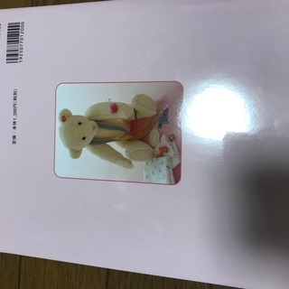 ベビーウェア本の画像
