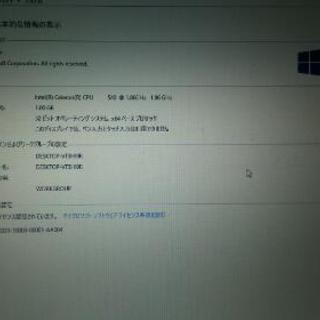 【中古】ノートパソコン dell デル windows10 pro搭載 1.86Ghz メモリ1GB 32bit おまけ冷却ファン台付き★【美品】の画像