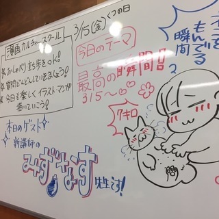 ゆるりとマンガ・イラスト講座　in 阿倍野 の画像