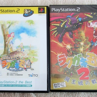 ☆PS2/ガラクタ名作劇場ラクガキ王国 & ラクガキ王国2 魔王...