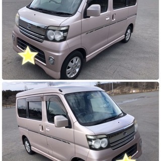 H19年 アトレー ワゴンカスタムターボ4WD 車検付