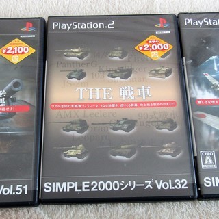 ☆PS2/SIMPLE2000シリーズ THE戦艦・零戦・戦車 ...