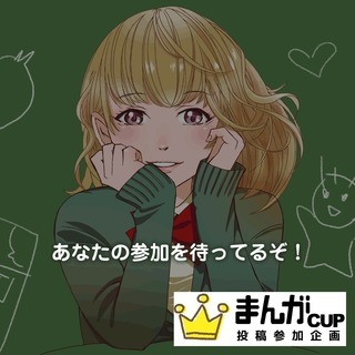 ふらっとマンガ・イラスト（京都）教室～滋賀の湖西・大津からもどうぞ！～の画像