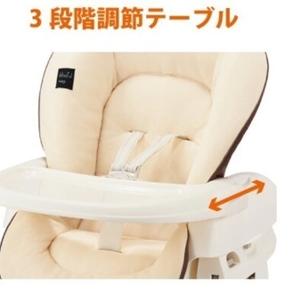 ☆使用回数は数回☆コンビ　ネムリラ　おやすみ&チェア　☆西松屋限定モデル☆の画像