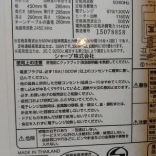 オーブンレンジ。単身用。使用感あり。の画像