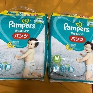 パンパース パンツタイプ  Mサイズ