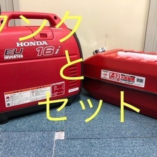 ホンダEU16i100V インバーター 発電機。