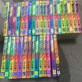 イニシャルD  1巻〜33巻、44巻