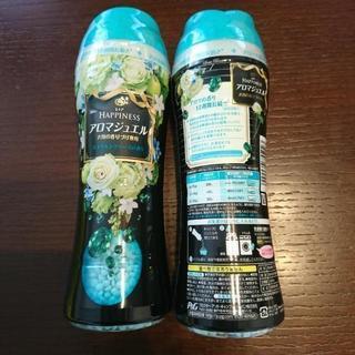 お取引中！！アロマジュエル エメラルドブリーズ