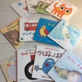赤ちゃん用絵本12冊
