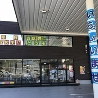営業社員募集【未経験者可】