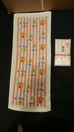 (商談成立)干支  タオル  業務用  200枚  バラ売り可