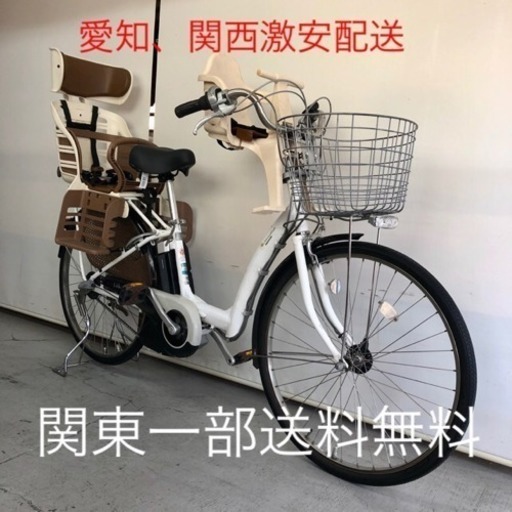 422 ブリジストン ボーテ 3人乗り 26インチ 8.9ah 電動自転車