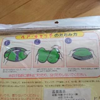 ヘア・キャッチの画像