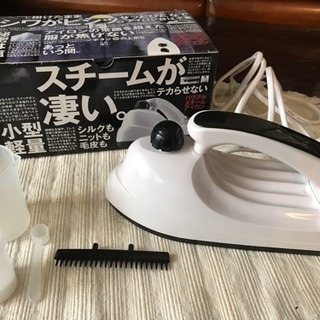 パワフルスチームアイロン SY-8800