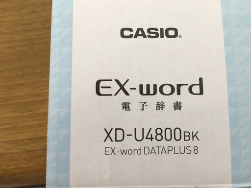 電子辞書