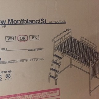 机とベッドの組み立てをお願いします！
