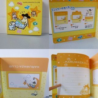 古いメモ用紙など