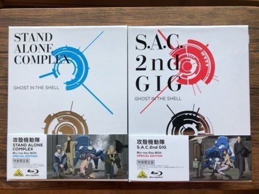 攻殻機動隊 Blu-ray BOX 2作品セット