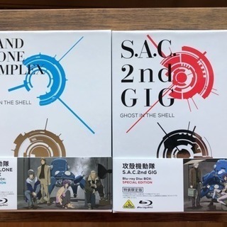 攻殻機動隊 Blu-ray BOX 2作品セット
