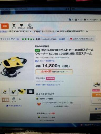 人気のケルヒャースチームクリーナー❗