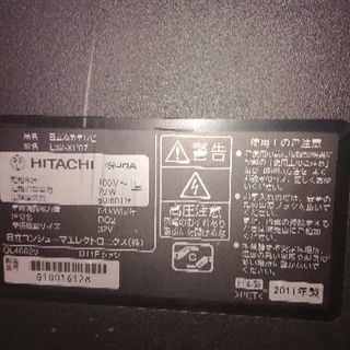 日立液晶テレビ Ｌ３２－ＸＰ０７ 