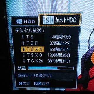 日立液晶テレビ Ｌ３２－ＸＰ０７ の画像