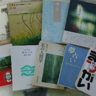 【中古書籍本】雑学、その他ブック一式セット★【美品】