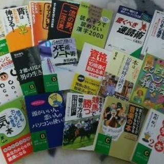 【中古書籍本】文庫本一式【美品】