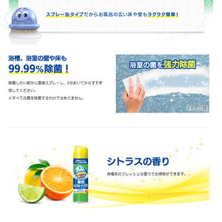 スクラビングバブル 激泡バスクリーナーEX の画像