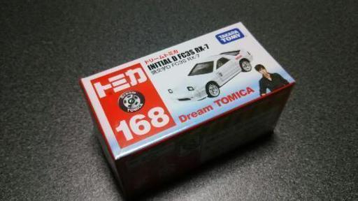 ★送料込み★タカラトミー(TAKARA TOMY)♪頭文字D FC3S RX-7◆新品未使用♪