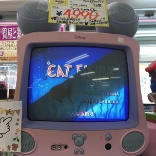 ディズニー ブラウン管テレビ(テレビ)の中古が安い！激安で譲り