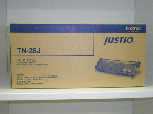 お譲りします！未開封♪ブラザートナーカートリッジ TN-28J純正品
